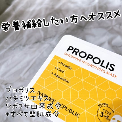 キューブマスク プロポリス/ネイチャーリパブリック/シートマスク・パックを使ったクチコミ(5枚目)