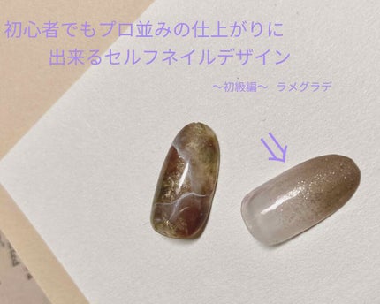 ネイル工房白パケカラージェル/ネイル工房/ジェルネイルを使ったクチコミ(1枚目)