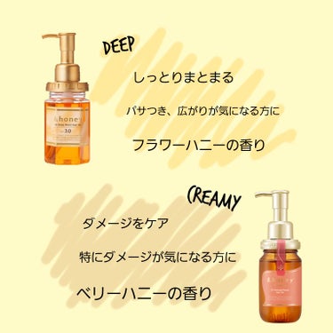 シルキー　スムースモイスチャー　ヘアオイル　3.0/&honey/ヘアオイルを使ったクチコミ（3枚目）