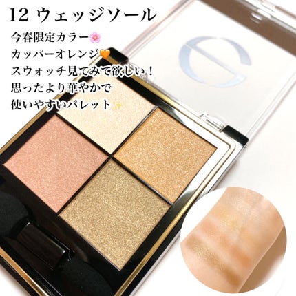 リアルクローズシャドウ/excel/アイシャドウパレットを使ったクチコミ(6枚目)