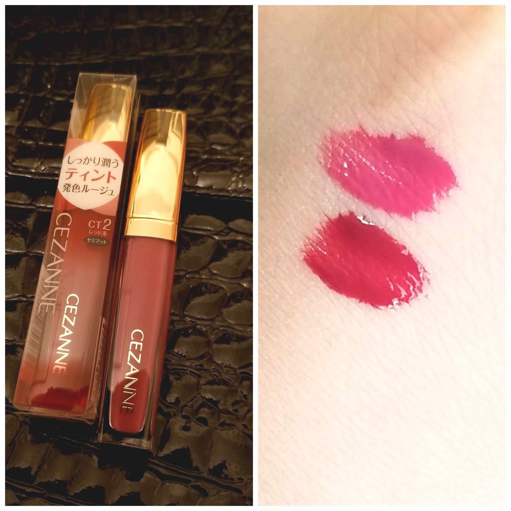 カラーティントリップ/CEZANNE/リップティントを使ったクチコミ（1枚目）