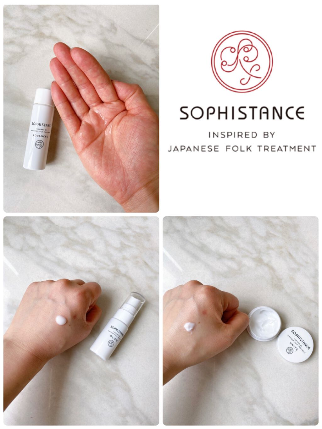 スターターセット/SOPHISTANCE/トライアルキットを使ったクチコミ(3枚目)