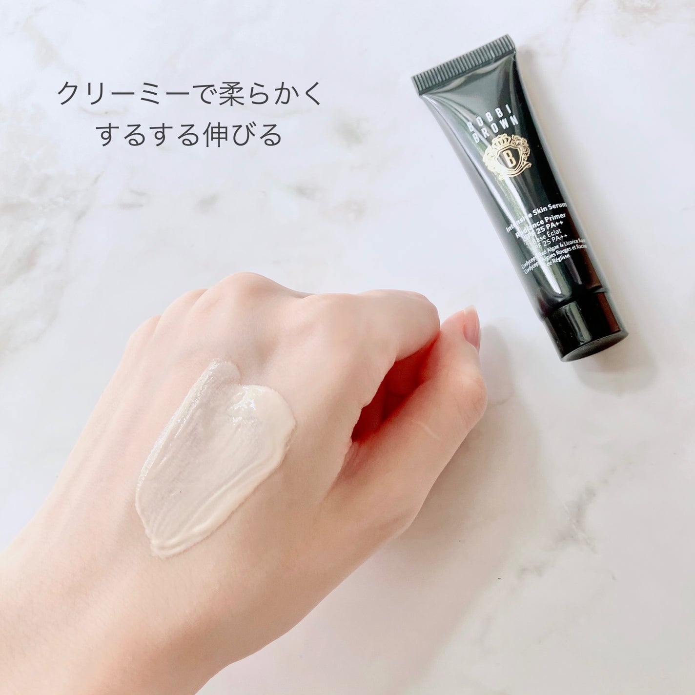 インテンシブ セラム ラディアンス プライマー/BOBBI BROWN/化粧下地を使ったクチコミ(3枚目)