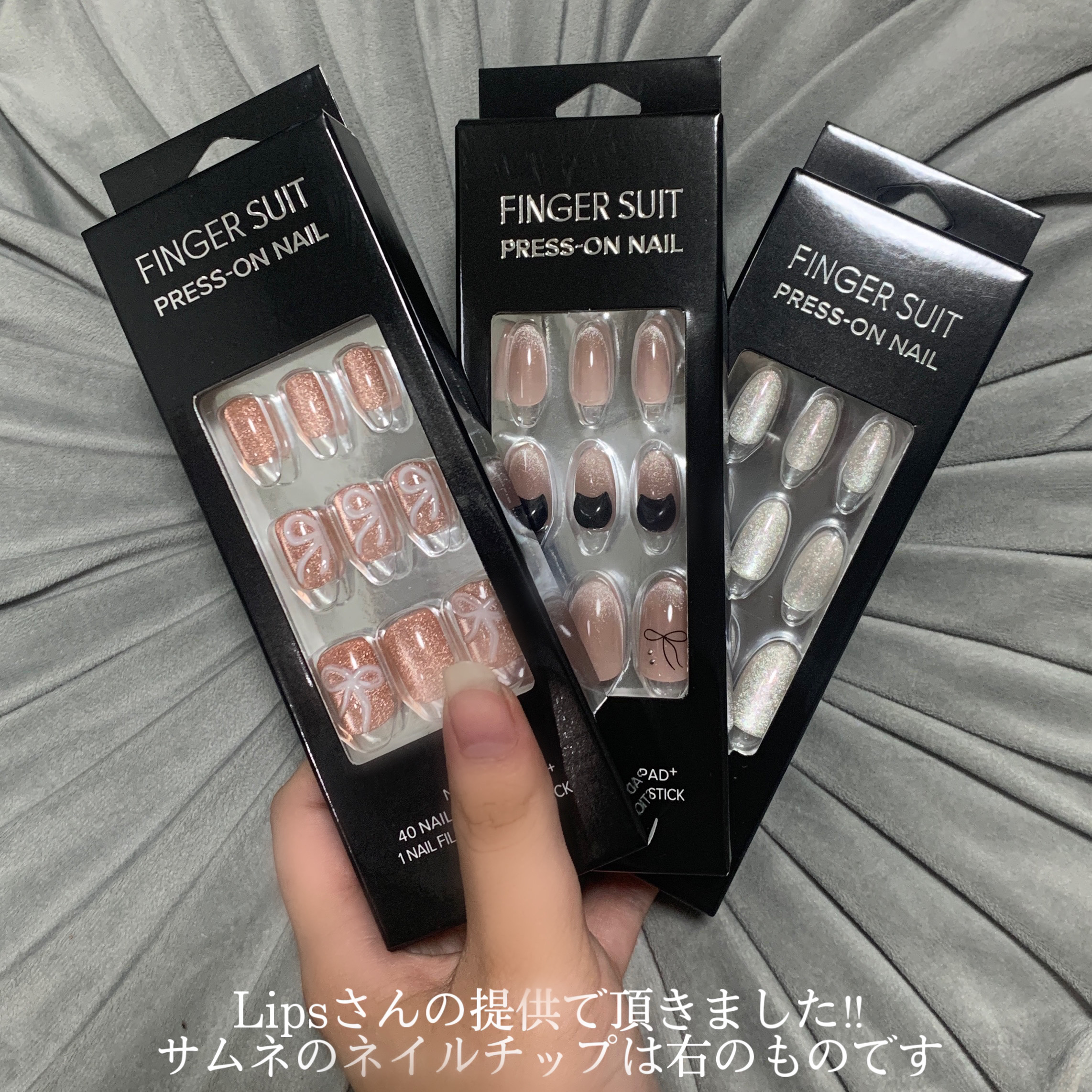 ネイルチップ(シールタイプ) Selenite/FINGER SUIT/ネイルチップ・パーツを使ったクチコミ（3枚目）