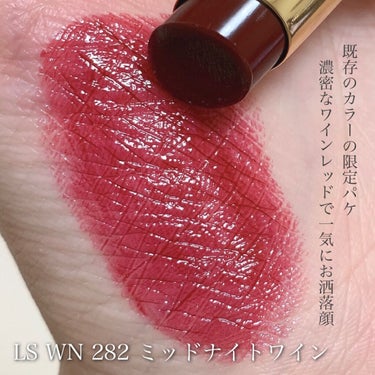 ルージュ アンリミテッド ラッカーシャイン/shu uemura/口紅を使ったクチコミ（6枚目）