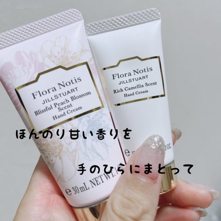 ブリスフルピーチブロッサム ハンドクリーム/Flora Notis JILL STUART/ハンドクリームを使ったクチコミ(1枚目)