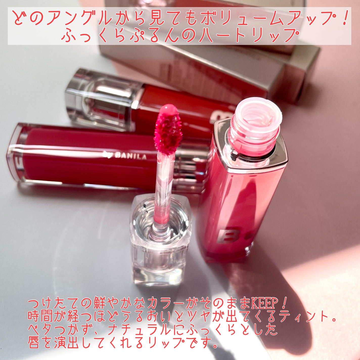 バニラコ デューグロウティント/BANILA CO/リップティントを使ったクチコミ(2枚目)