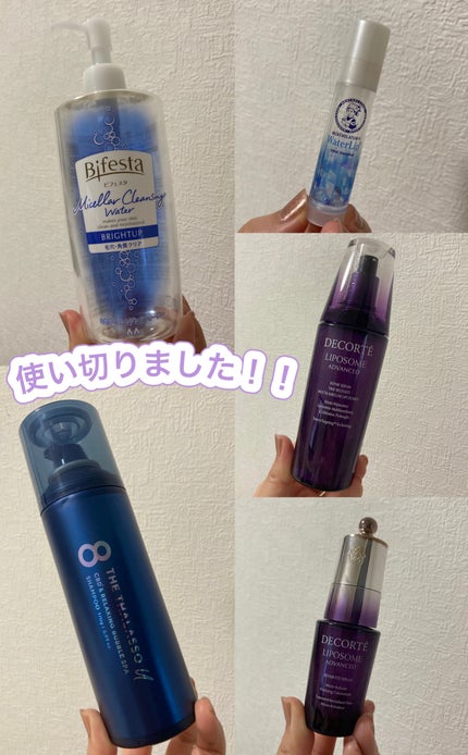 ウォーターリップ ミントメントール/メンソレータム/リップクリームを使ったクチコミ(1枚目)