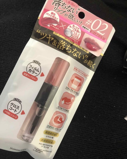 ノーメスリップス/ノーメスリップス/口紅を使ったクチコミ(1枚目)