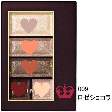 ショコラスウィート アイズ/リンメル ロンドン/アイシャドウパレットを使ったクチコミ(3枚目)