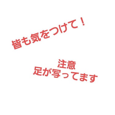 アロエスージングジェル/TONYMOLY/ボディローションを使ったクチコミ（1枚目）