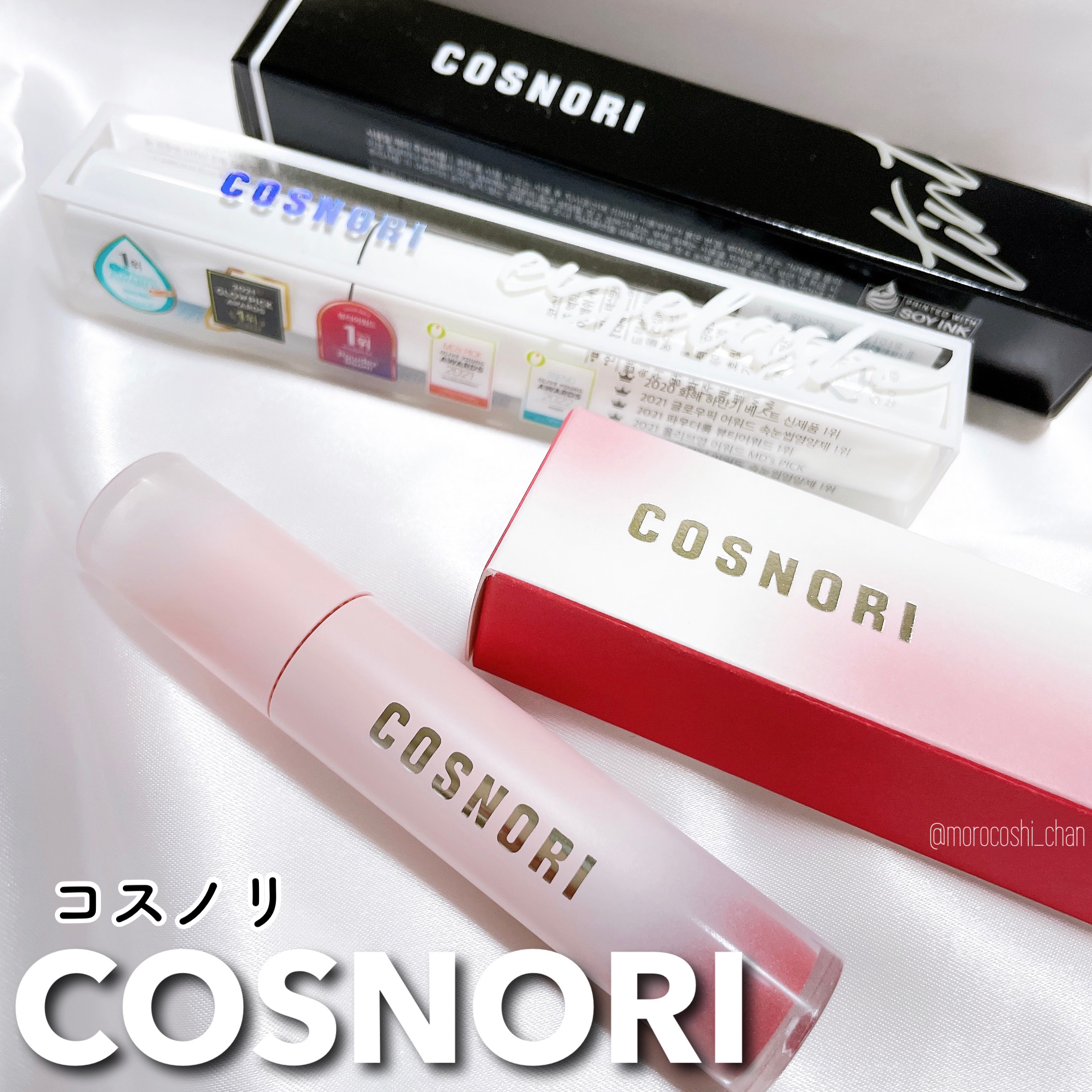 ロングアクティブアイラッシュセラム/COSNORI/まつげ美容液を使ったクチコミ（1枚目）