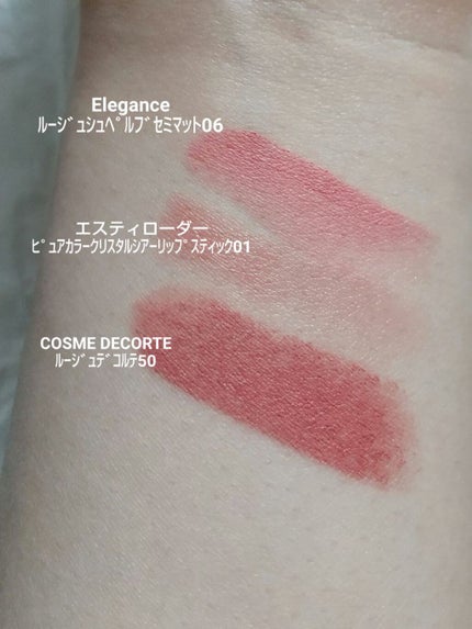 ルージュ シュペルブ セミマット/Elégance/口紅を使ったクチコミ(4枚目)