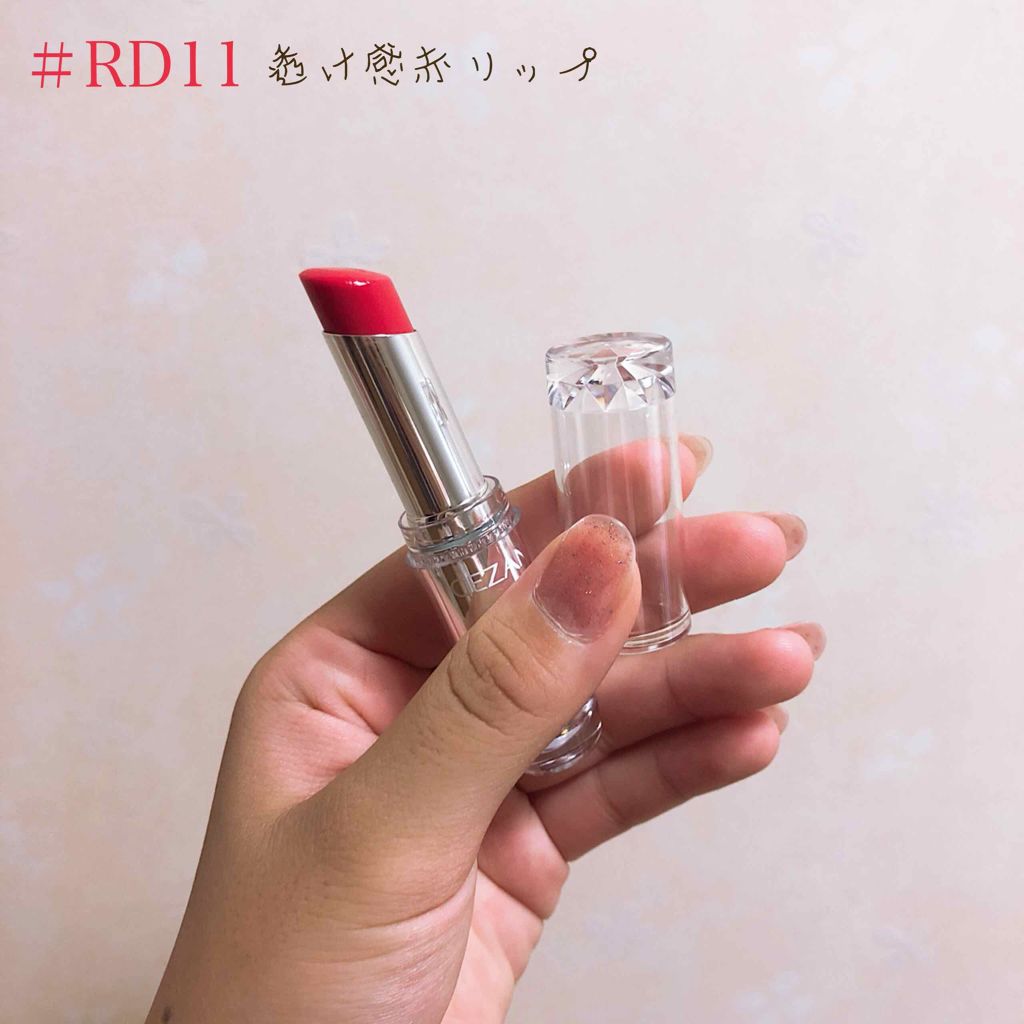 ラスティンググロスリップ/CEZANNE/口紅を使ったクチコミ(3枚目)