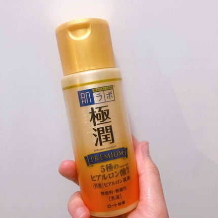 極潤プレミアム ヒアルロン乳液(旧)/肌ラボ/乳液を使ったクチコミ(1枚目)
