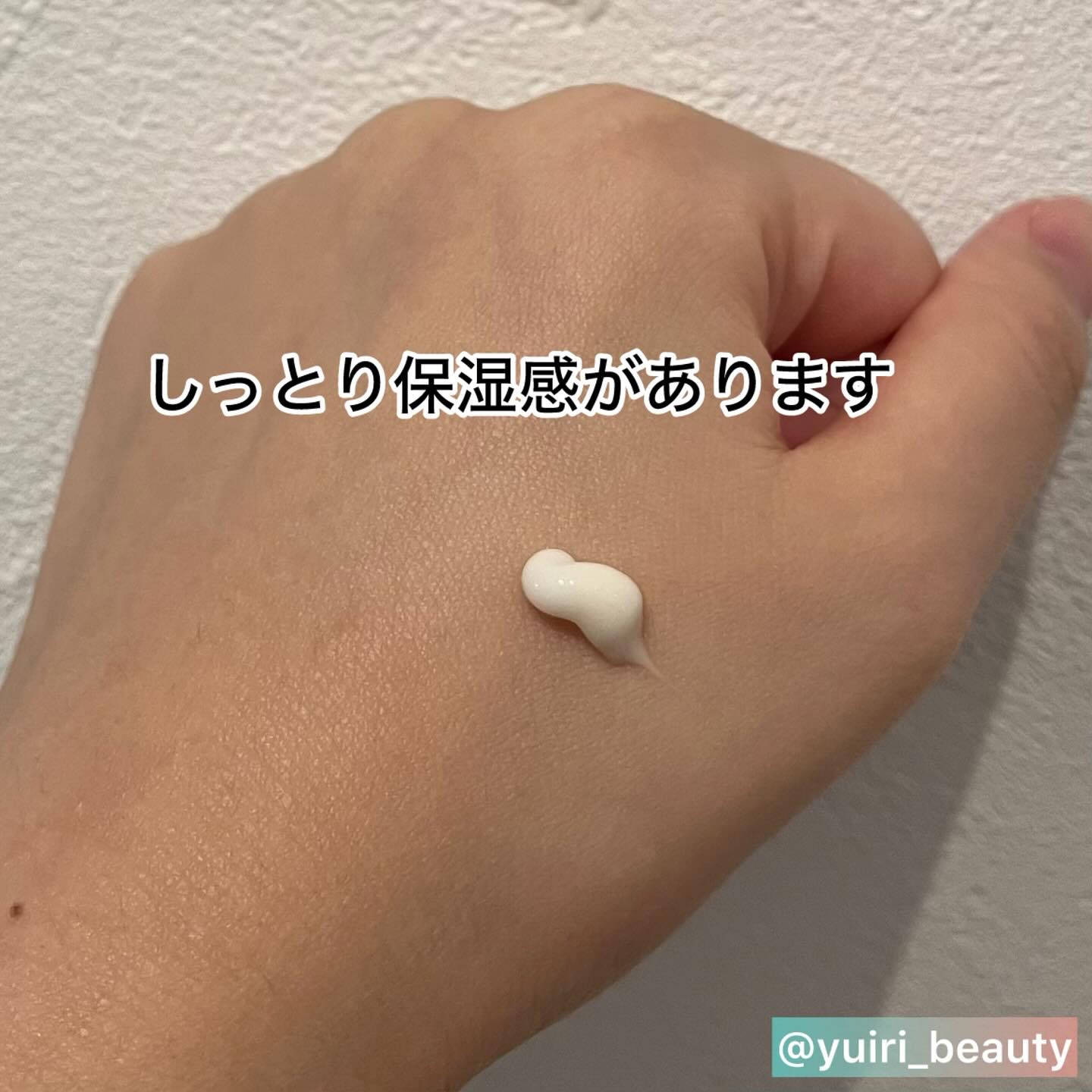 ネセサリーネッククリーム　チューブタイプ/VELLA/ネック・デコルテケアを使ったクチコミ（3枚目）