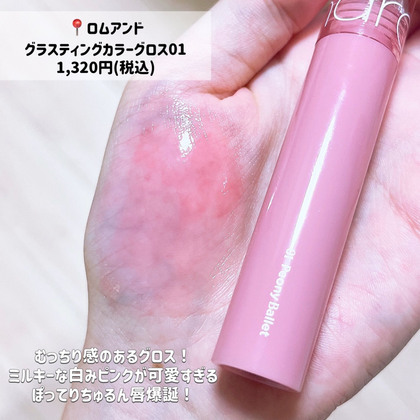 ブラッディライアー コーティングティント/lilybyred/リップティントを使ったクチコミ(3枚目)