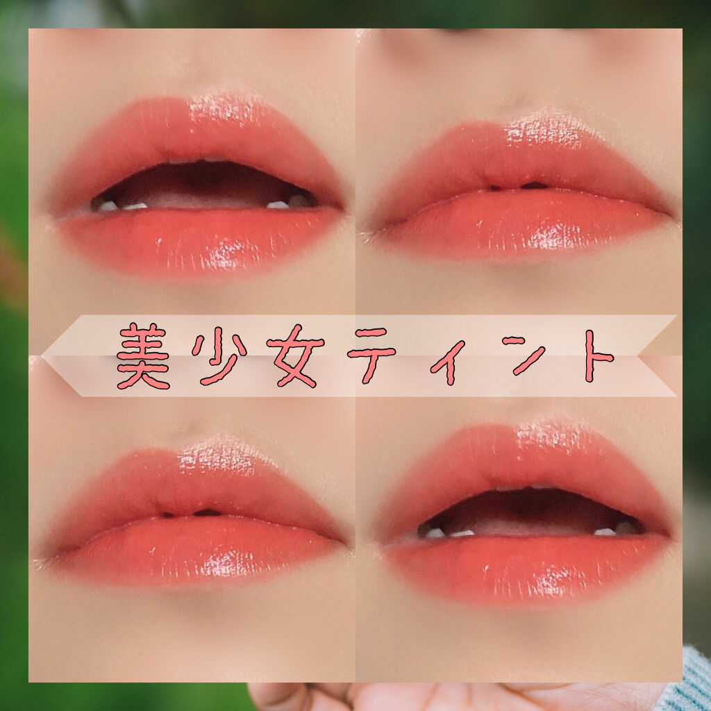 ビビッド シャイン ティント/innisfree/口紅を使ったクチコミ（1枚目）