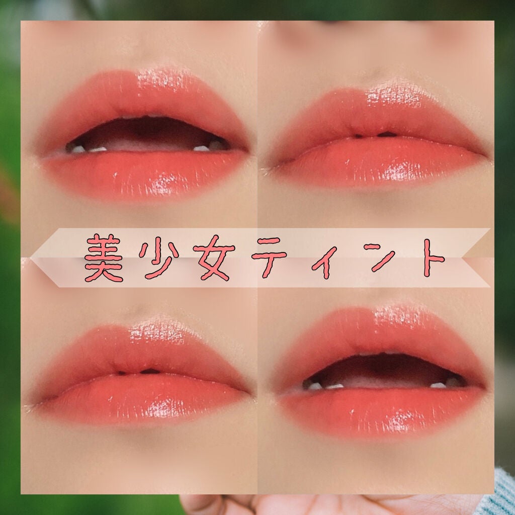 ビビッド シャイン ティント/innisfree/口紅を使ったクチコミ(1枚目)