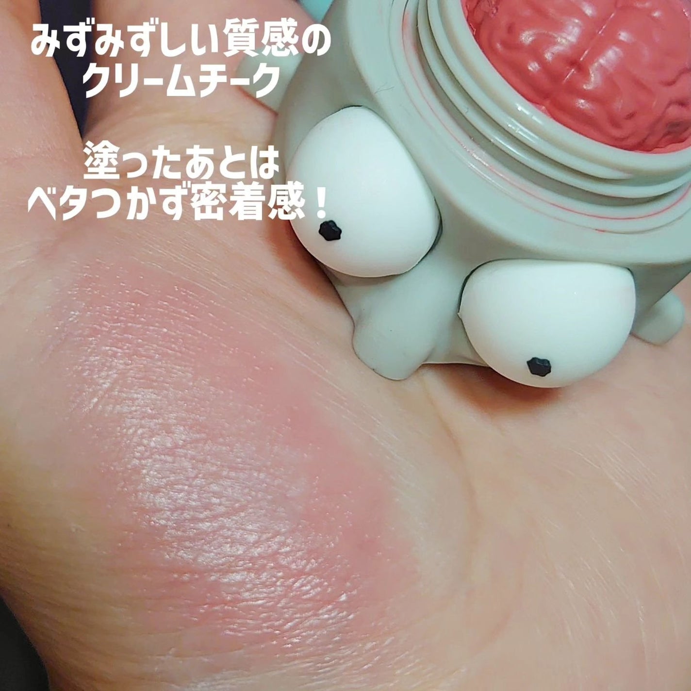 SHEGLAM x Rick and Morty Mr. Meeseeks Beauty Sponge/SHEGLAM/パフ・スポンジを使ったクチコミ(8枚目)