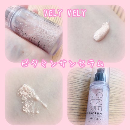 ビタミントーンアップサンセラム/VELY VELY/日焼け止めローションを使ったクチコミ(1枚目)