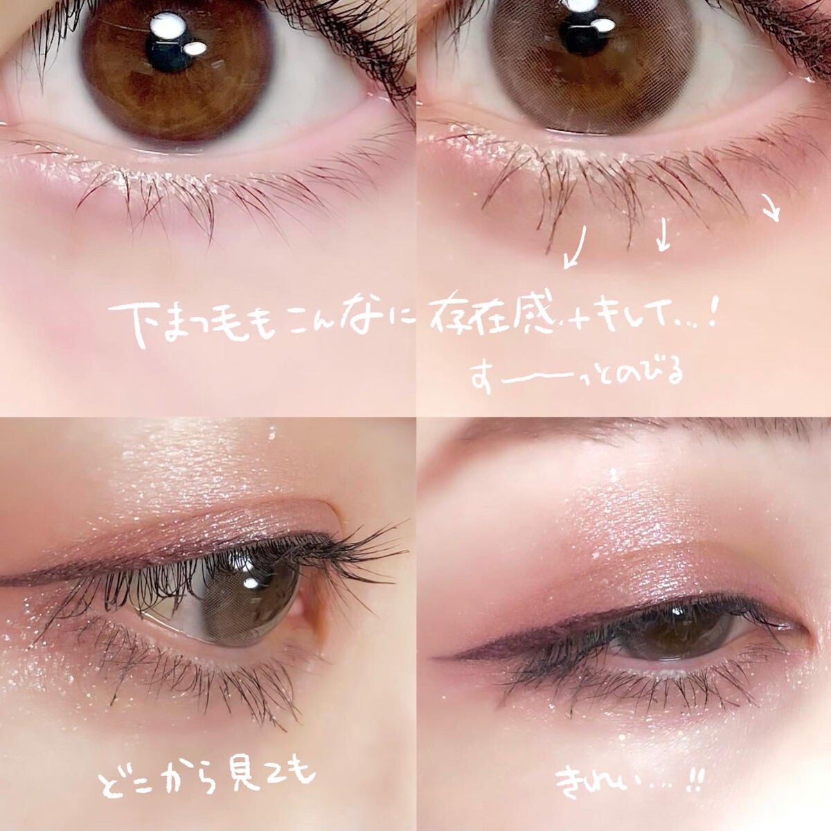 ピメル うそつきマスカラ/pdc/マスカラを使ったクチコミ(2枚目)