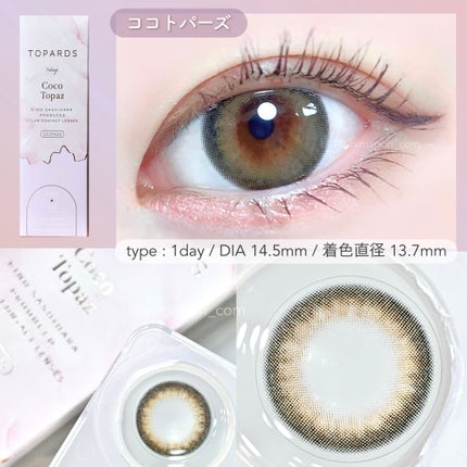 TOPARDS 1day/TOPARDS/ワンデー(1DAY)カラコンを使ったクチコミ(4枚目)