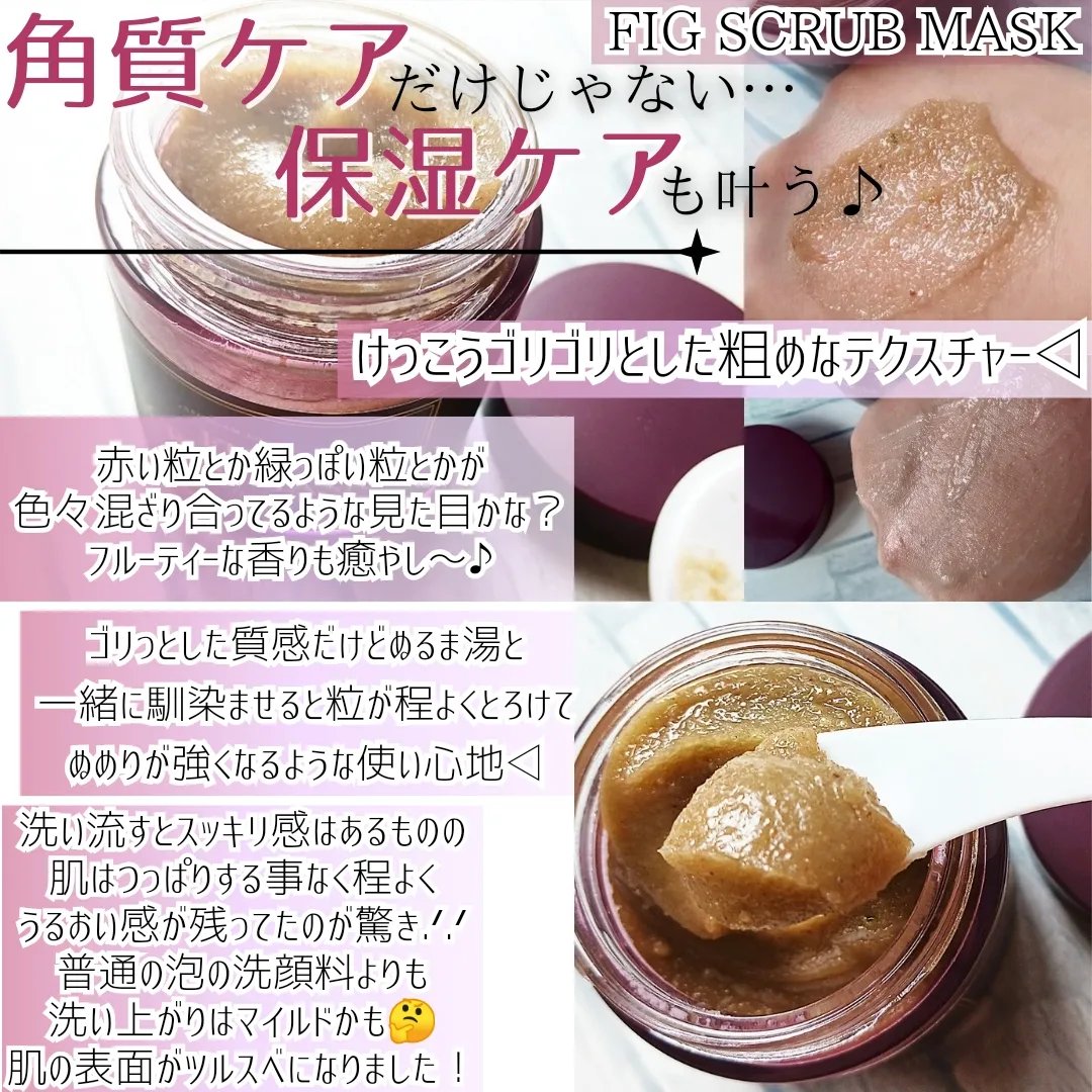 ハニーマスク/I'm from/洗い流すパック・マスクを使ったクチコミ（2枚目）