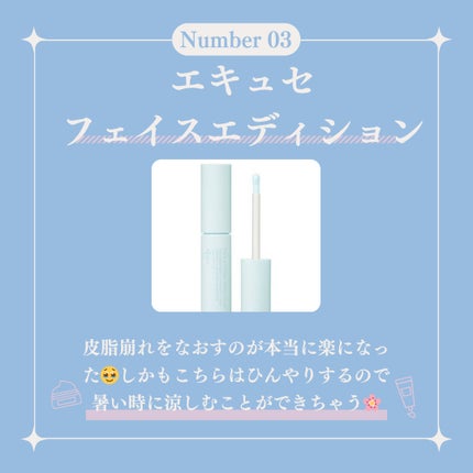クイックラッシュカーラー/キャンメイク/マスカラ下地を使ったクチコミ(4枚目)