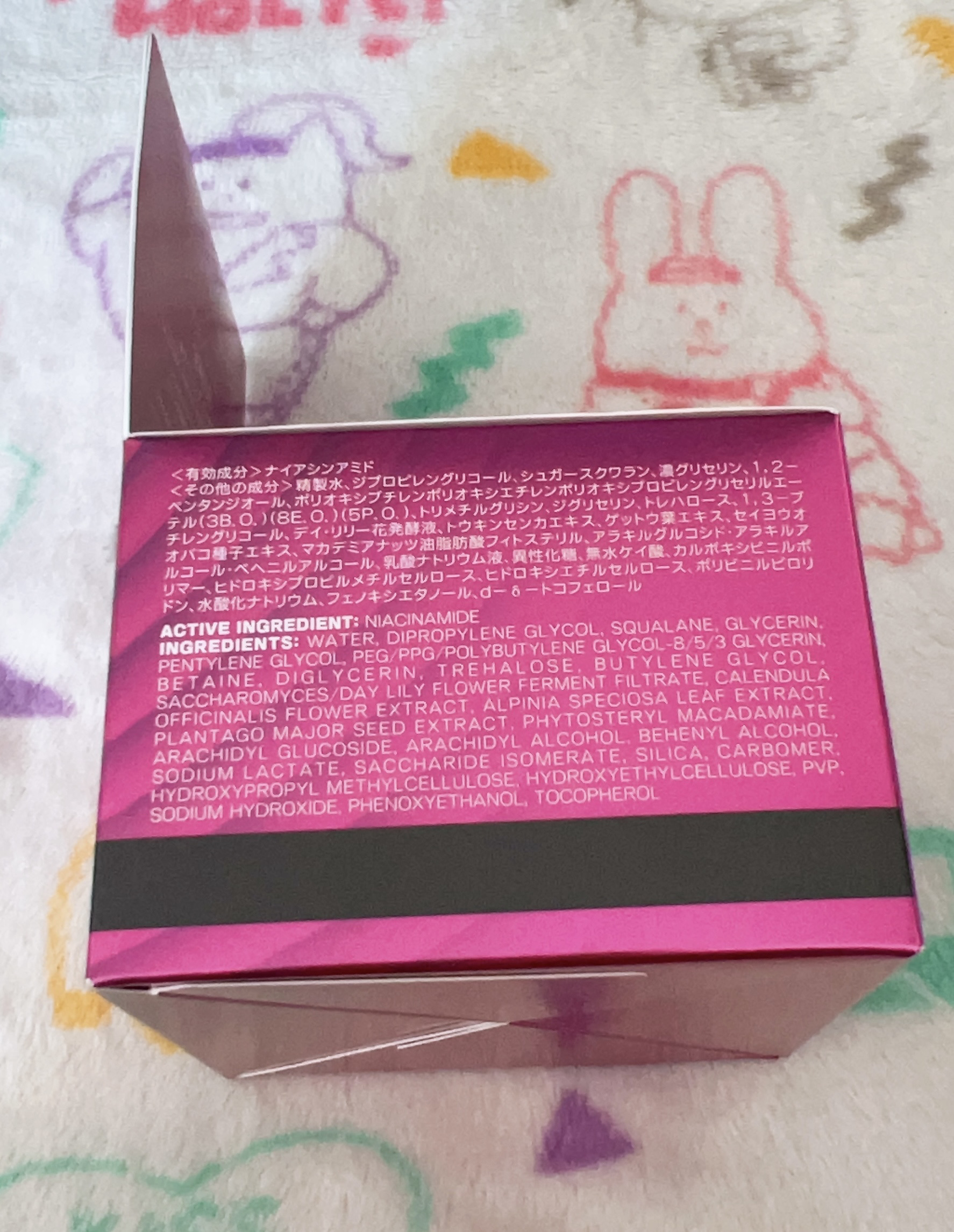 ホワイトニング リンクル ゲル/プラチナレーベルGRACEAGE/フェイスクリームを使ったクチコミ（2枚目）