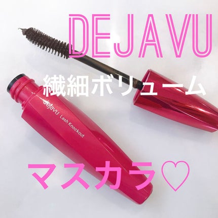 「塗るつけまつげ」ボリュームタイプ モカブラウン/デジャヴュ/マスカラを使ったクチコミ(1枚目)
