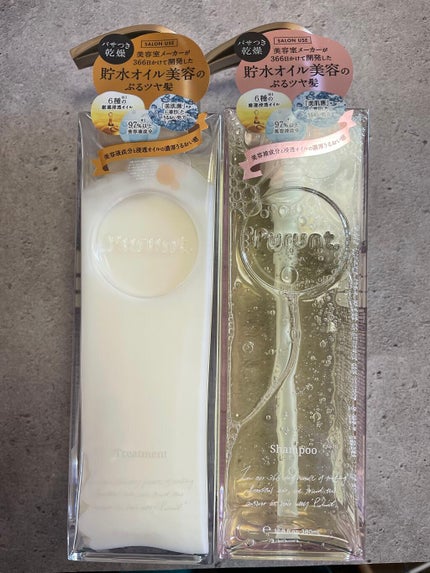 プルント モイストリッチ美容液シャンプー/モイストリッチリペア美容液トリートメント/Purunt./市販シャンプーを使ったクチコミ(3枚目)