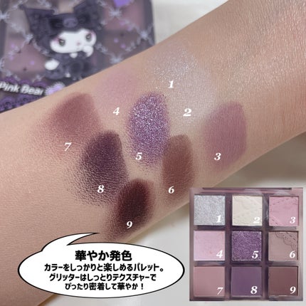 FAIRY DREAM EYESHADOW/Pink Bear/アイシャドウパレットを使ったクチコミ(9枚目)