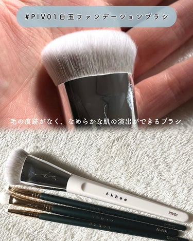 okhee Edge Eye Brush(NUN05)/SOOA DOR/メイクブラシを使ったクチコミ（2枚目）