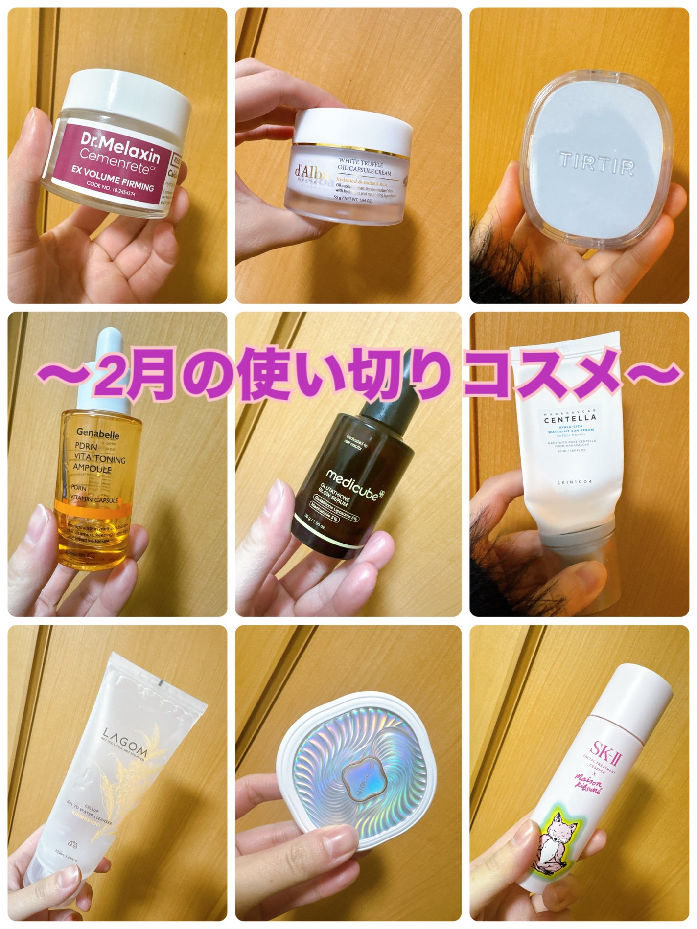 フェイシャル トリートメント エッセンス/SK-II/化粧水を使ったクチコミ(1枚目)