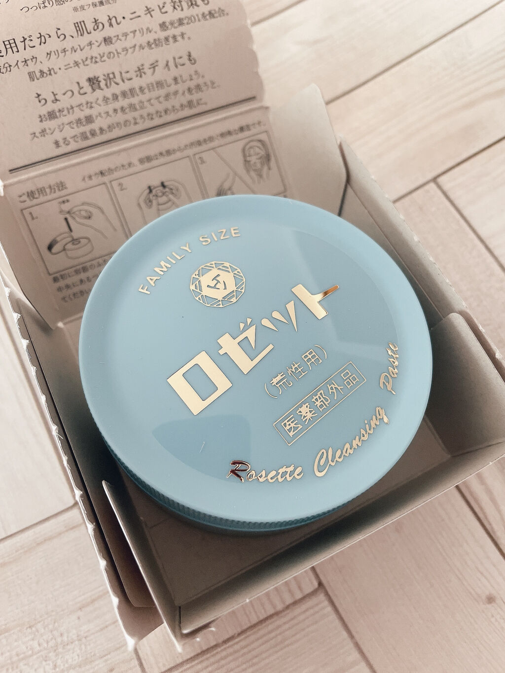 ロゼット ロゼット 洗顔パスタ　荒性肌のクチコミ「ロゼット、コンパクトタイプを全て比較しようと思って制覇中💓

黒、
紫、

ときたので

今回.....」（3枚目）