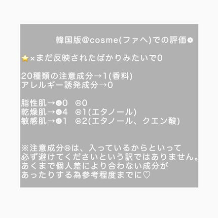 CICA デイリーボディケアミスト/VT/ボディローションを使ったクチコミ(4枚目)