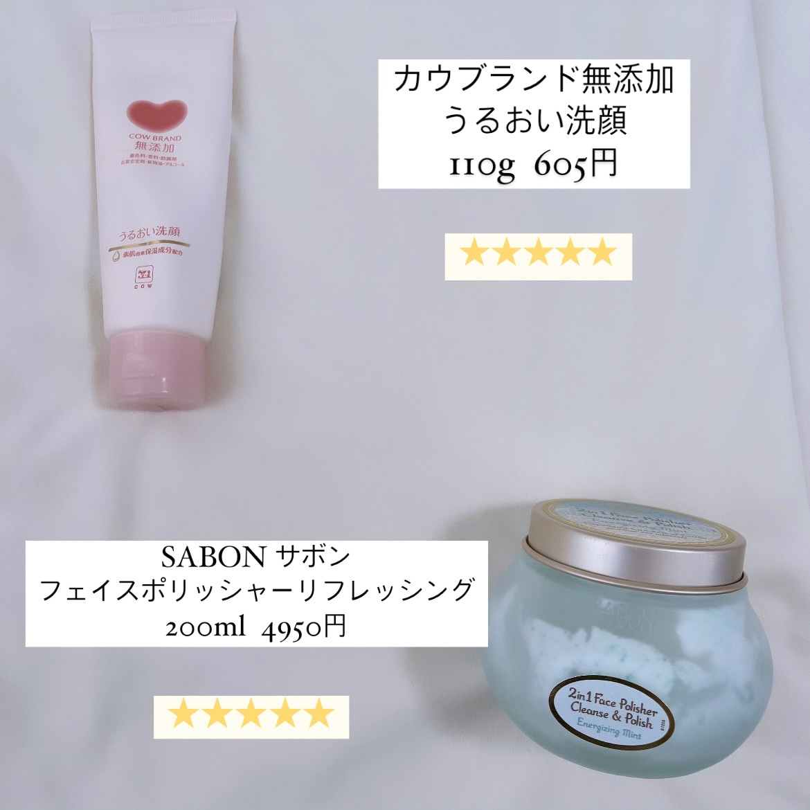 メイク落としオイル/カウブランド無添加/オイルクレンジングを使ったクチコミ（2枚目）