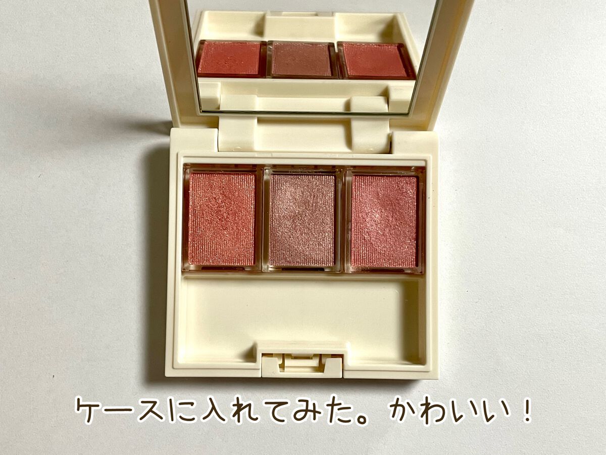 シャドーカスタマイズ/MAJOLICA MAJORCA/単色アイシャドウを使ったクチコミ(6枚目)