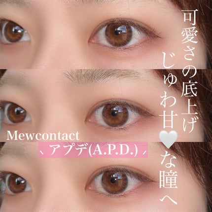 U.P.D. 1day/U.P.D./ワンデー(1DAY)カラコンを使ったクチコミ(1枚目)