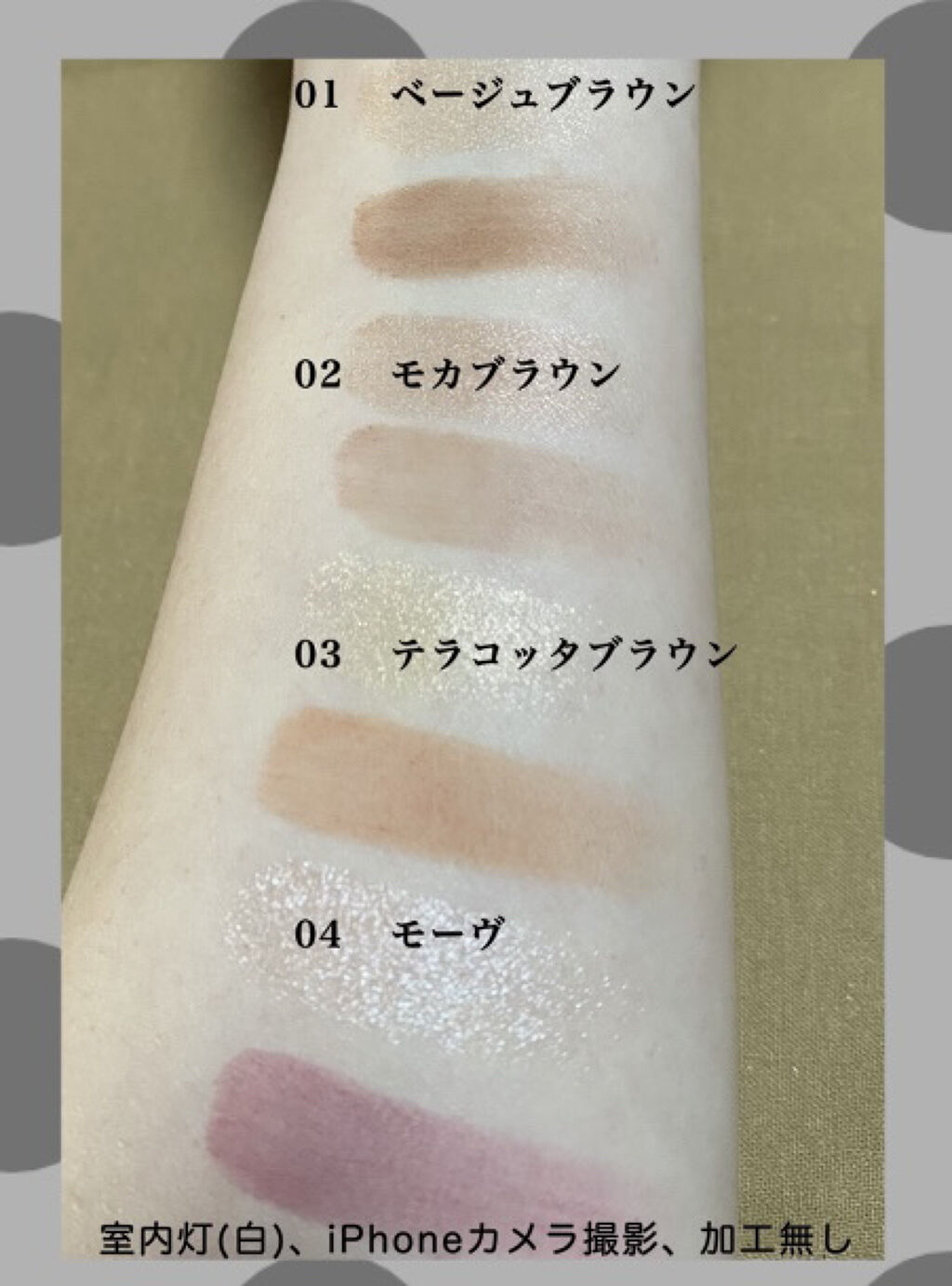 UR GLAM   MOUSSE EYESHADOW 03/U R GLAM/ジェル・クリームアイシャドウを使ったクチコミ（3枚目）