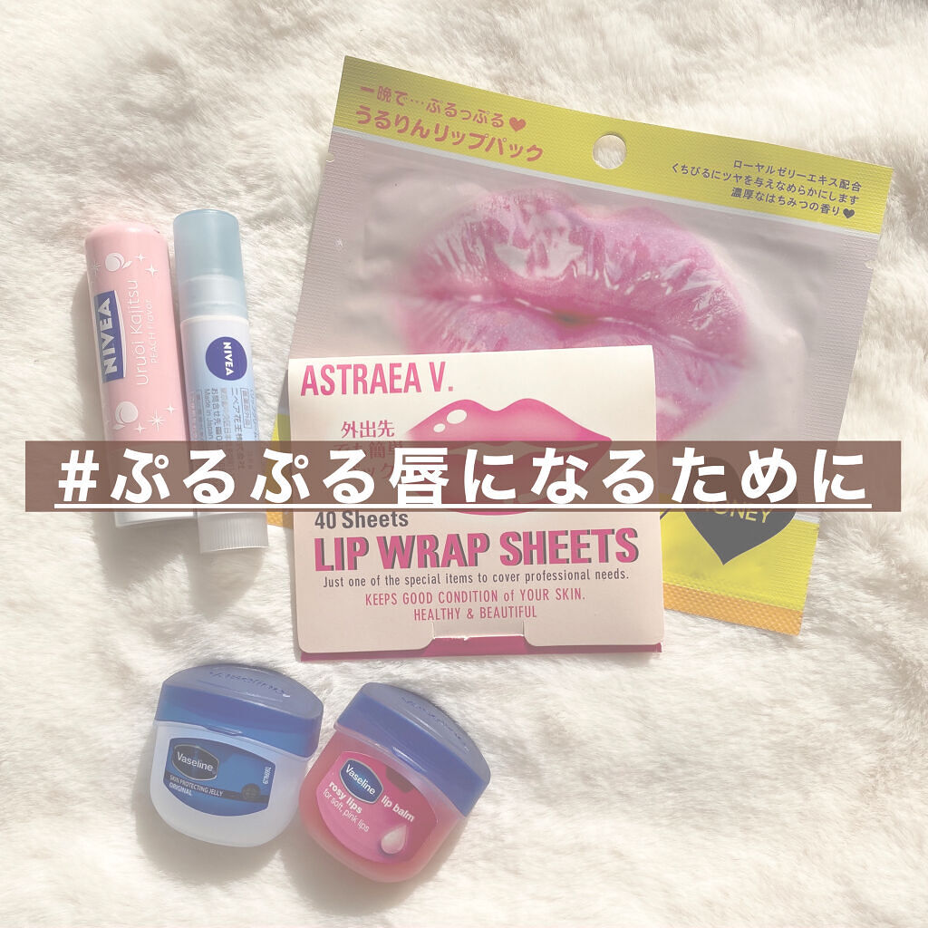 DHC 薬用リップクリーム/DHC/リップクリームを使ったクチコミ（1枚目）