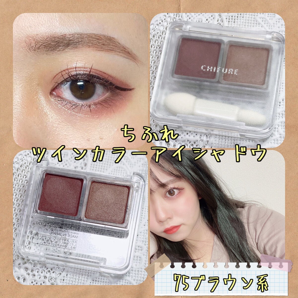 シャドーカスタマイズ/MAJOLICA MAJORCA/単色アイシャドウを使ったクチコミ(1枚目)