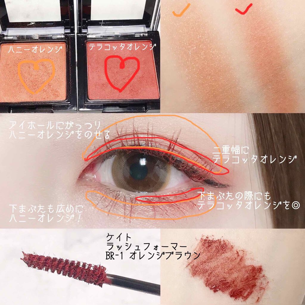 シングルアイシャドウ MBOR-03 ハニーオレンジ/マリブビューティー/単色アイシャドウを使ったクチコミ（3枚目）