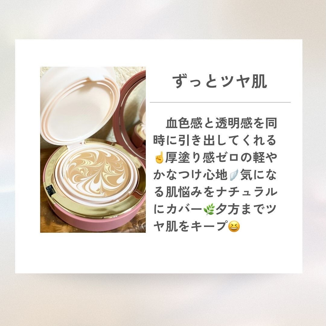 ヴェールヌーディ エッセンスパクトグロウ/AGE20’s/クリーム・エマルジョンファンデーションを使ったクチコミ(3枚目)