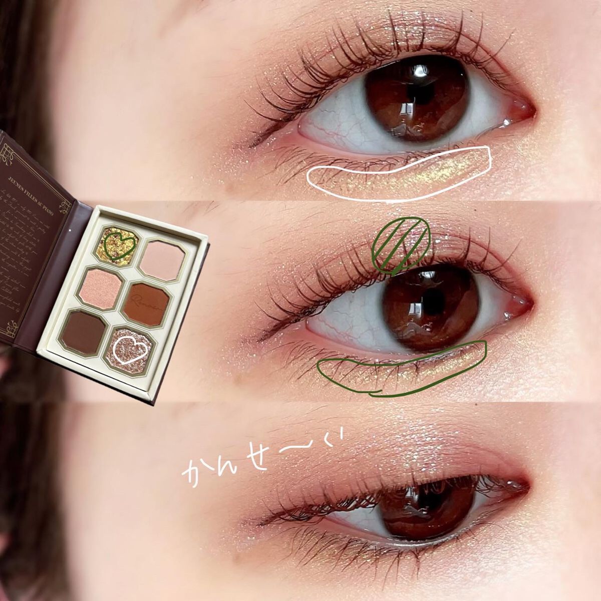 絵画アイシャドウパレット/MilleFée/アイシャドウパレットを使ったクチコミ(7枚目)