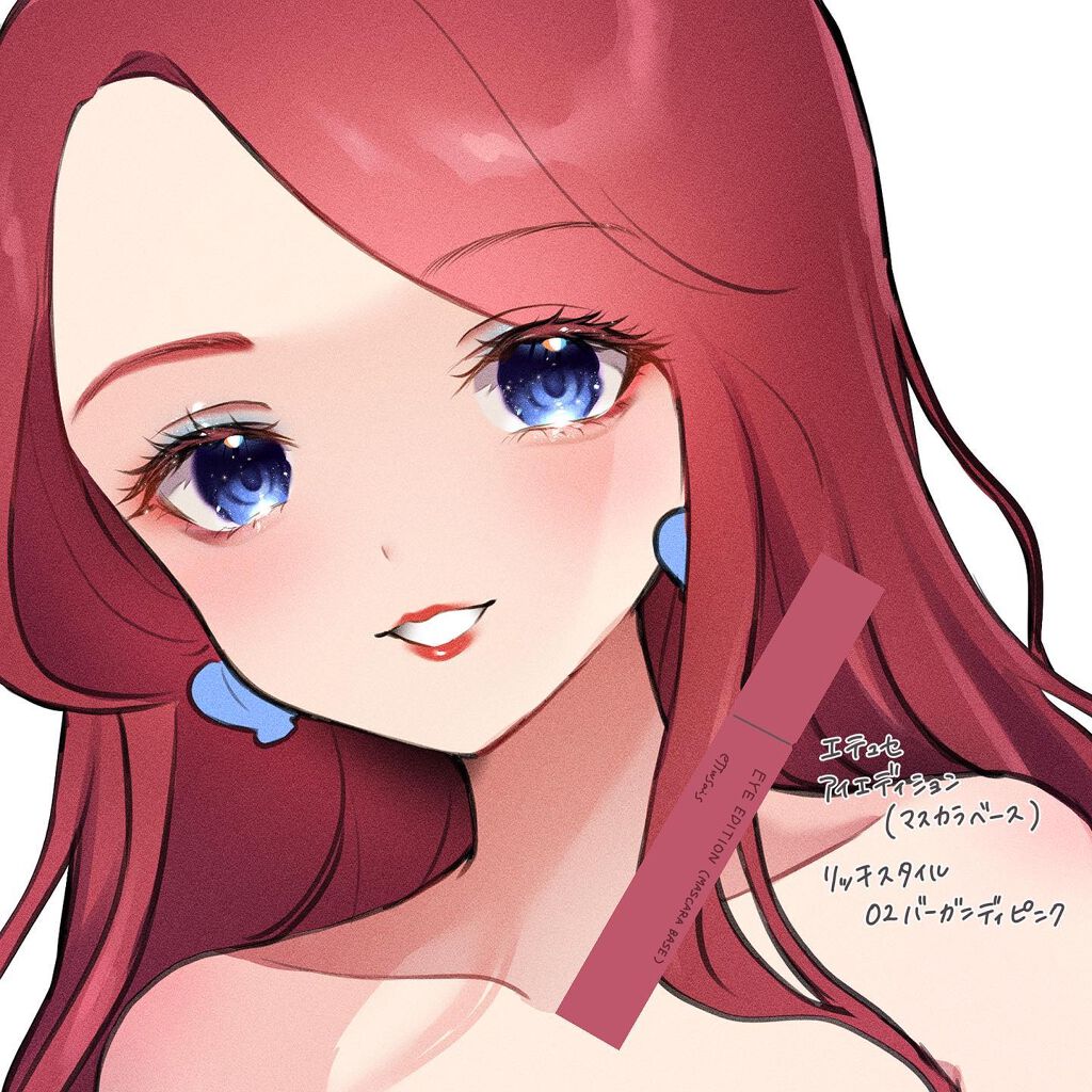 エテュセ アイエディション（マスカラベース）リッチスタイル/ヘルシースタイル/ettusais/マスカラ下地を使ったクチコミ（3枚目）