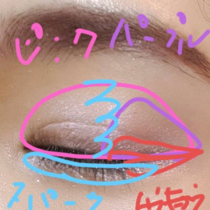 プレスド アイシャドー(レフィル)/shu uemura/単色アイシャドウを使ったクチコミ(5枚目)