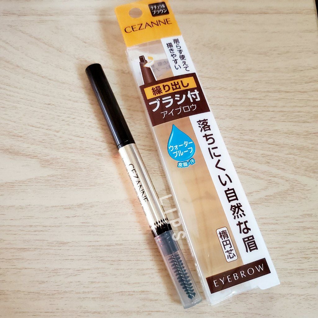 ブラシ付きアイブロウ繰り出し/CEZANNE/アイブロウペンシルを使ったクチコミ(1枚目)