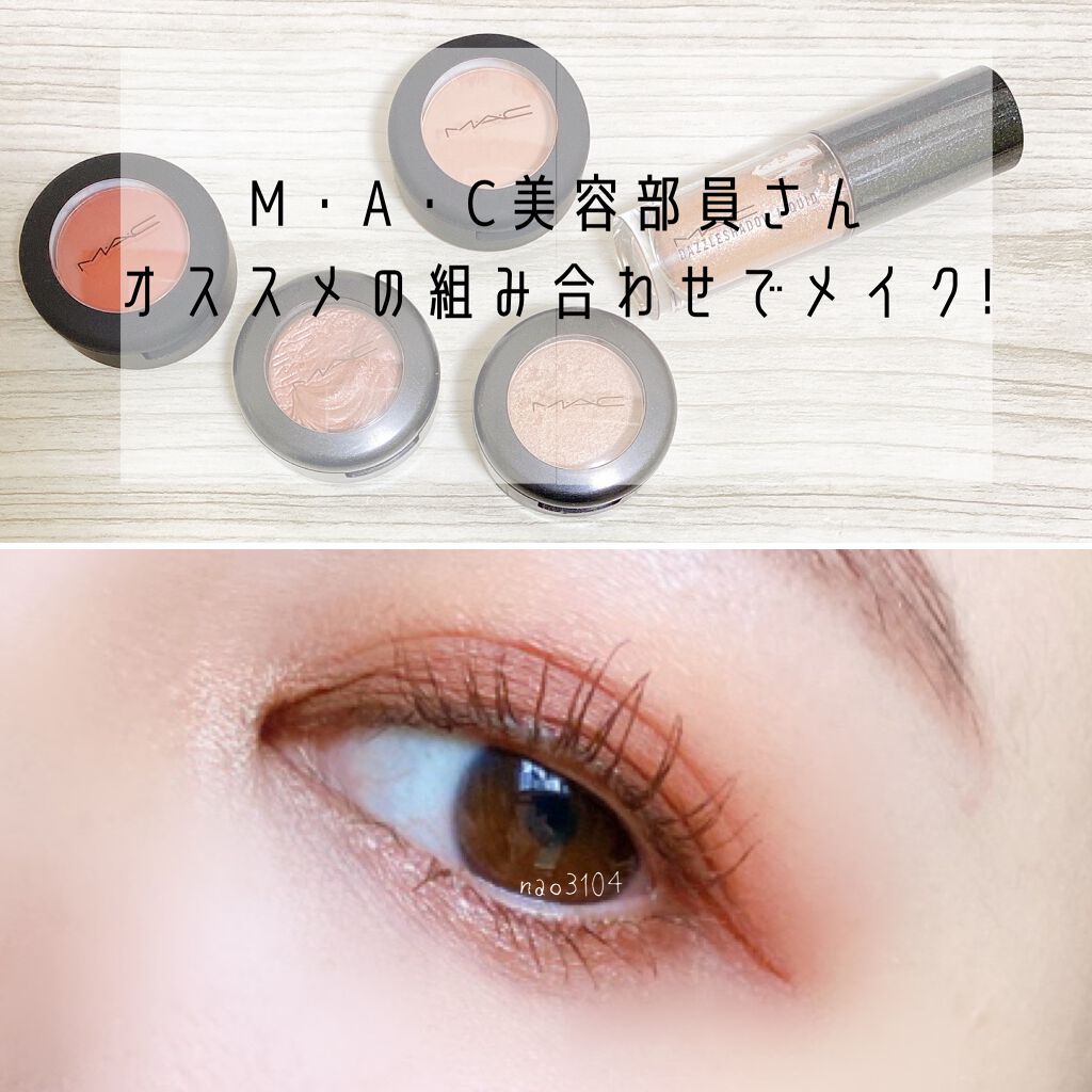 エクストラ ディメンション アイシャドウ/M・A・C/単色アイシャドウを使ったクチコミ(1枚目)